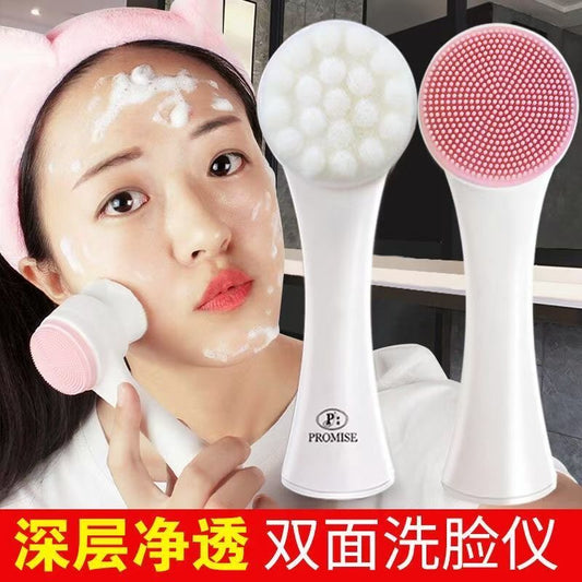 Double Sided Silicone Face Brush