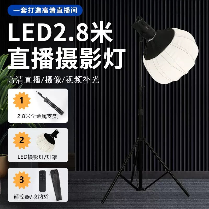 New 100W Studio Light